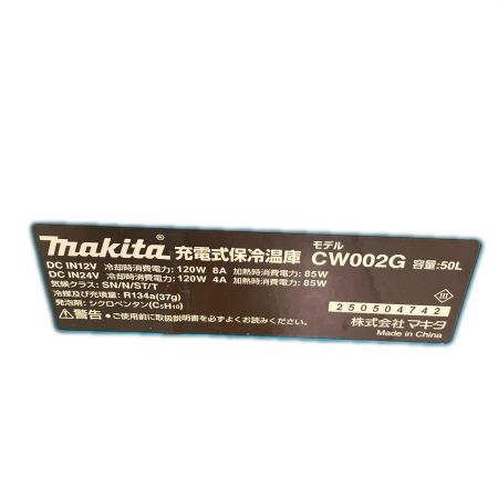  MAKITA マキタ 充電式保冷温庫　18V/40V 50L 本体のみ CW002G