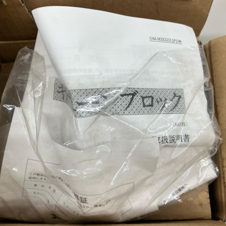  KITO キトー チェーンブロック 1/2t M3  3