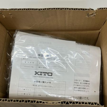  KITO キトー チェーンブロック 1t M3-820  2