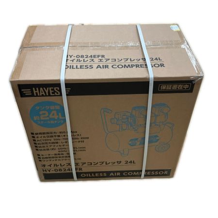  HAYES エアーコンプレッサー　100ｖ HY-0824EFR