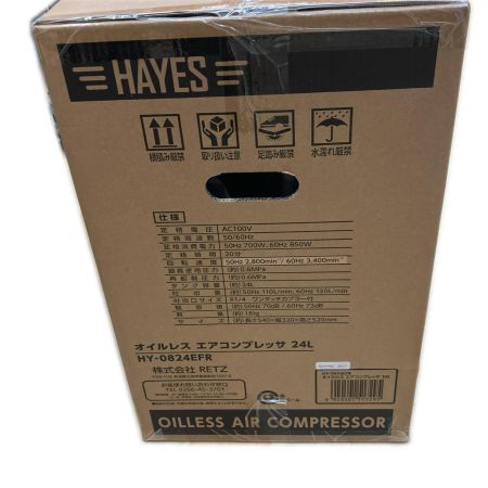  HAYES エアーコンプレッサー　100ｖ HY-0824EFR