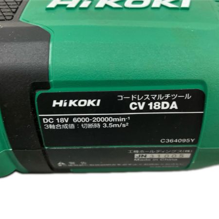  HiKOKI ハイコーキ コードレス式 マルチツール 18v 充電池1個付 CV18DA グリーン