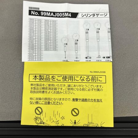  Mitutoyo ミツトヨ 標準シリンダーゲージ 511-705 CG-250AX