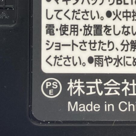  MAKITA マキタ バッテリー 18v 6.0Ah 5個セット BL1860B
