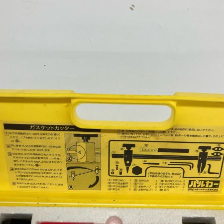  VALQUA 日本バルカー工業 ガスケットカッター