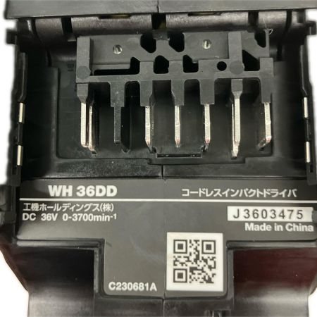  HiKOKI ハイコーキ インパクトドライバ 36v 本体のみ WH36DD ストロングブラック 8