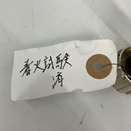  千代田精機 ガス切断機 1形1号A アセチレン用 着火試験済 本体のみ 2508 2