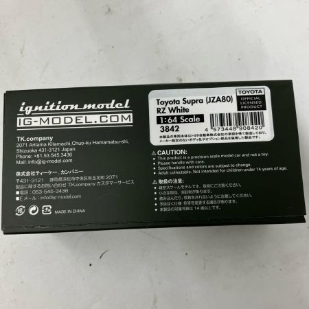 TOYOTA SUPRA (JZA80) RZ RHD  WHITE 1/64 イグニッションモデル IG 3842