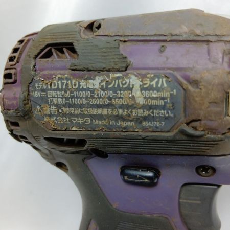 MAKITA マキタ TD171D パープル 充電池1個付 コードレス式 18v 6.0Ah 285735 TD171D パープル