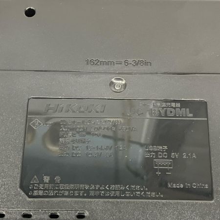  HiKOKI ハイコーキ 急速充電器+充電池2個セット UC18YDML BSL36A18BX 5