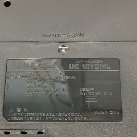  HiKOKI ハイコーキ 急速充電器+充電池2個セット UC18YDML BSL36A18BX 2
