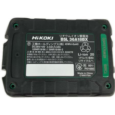  HiKOKI ハイコーキ 急速充電器+充電池2個セット UC18YDML BSL36A18BX 2