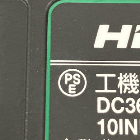  HiKOKI ハイコーキ 急速充電器+充電池2個セット UC18YDML BSL36A18BX 2