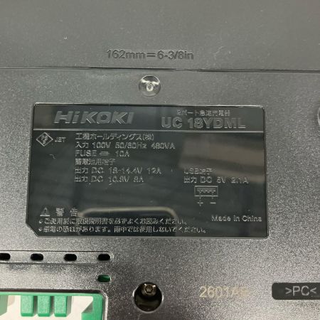  HiKOKI ハイコーキ 急速充電器+充電池2個 UC18YDML BSL36A18BX 3