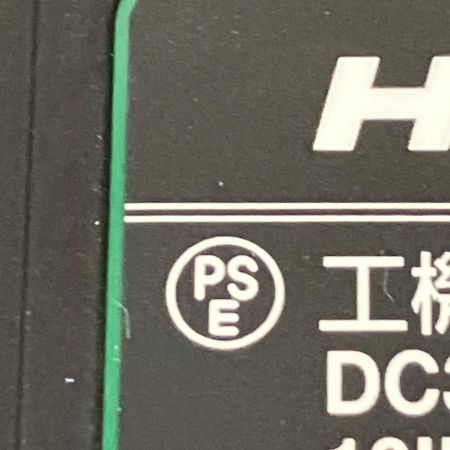  HiKOKI ハイコーキ 急速充電器+充電池2個 UC18YDML BSL36A18BX 3