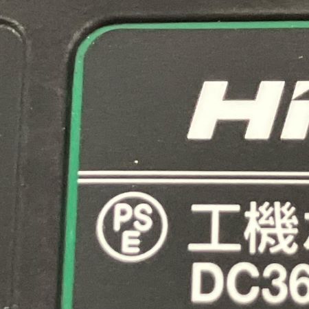  HiKOKI ハイコーキ 急速充電器+充電池2個セット UC18YDML 7