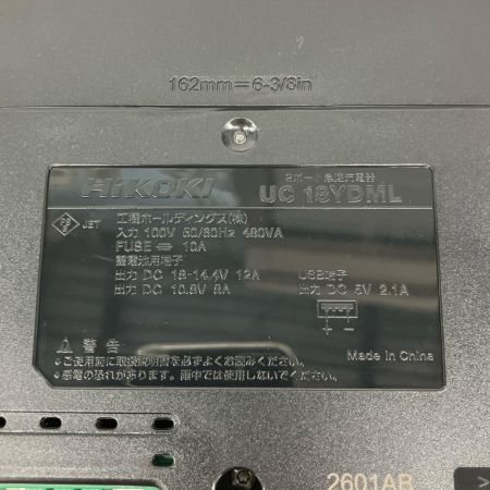  HiKOKI ハイコーキ 急速充電器+充電池2個セット UC18YDML 7