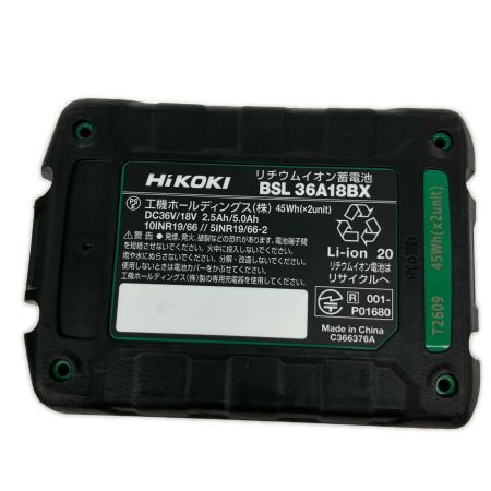  HiKOKI ハイコーキ 急速充電器+充電池2個セット UC18YDML 7