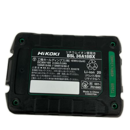  HiKOKI ハイコーキ 急速充電器+充電池2個セット UC18YDML 7