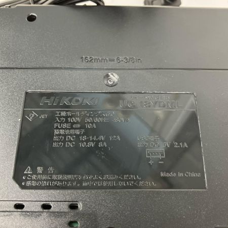  HiKOKI ハイコーキ 急速充電器+充電池2個セット UC18YDML 10