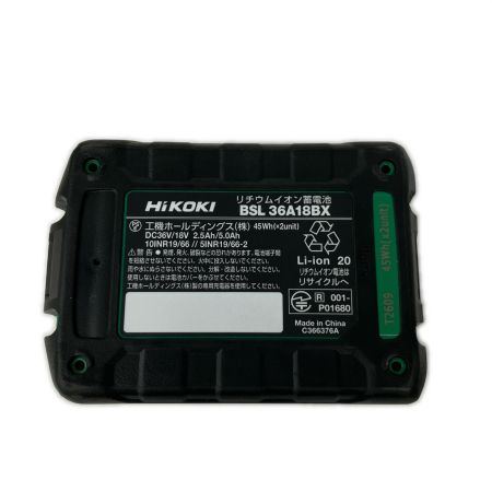  HiKOKI ハイコーキ 急速充電器+充電池2個セット UC18YDML 10