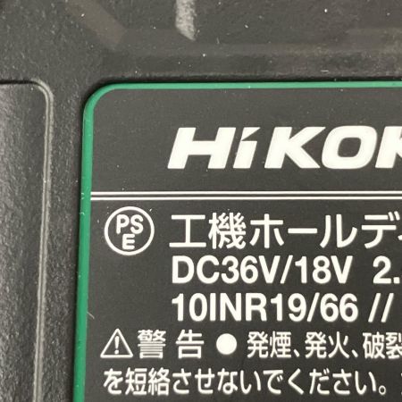  HiKOKI ハイコーキ 急速充電器+充電池2個セット UC18YDML 10