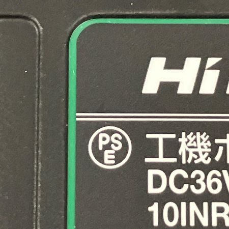  HiKOKI ハイコーキ 急速充電器+充電池2個セット UC18YDML BSL36A18BX 4