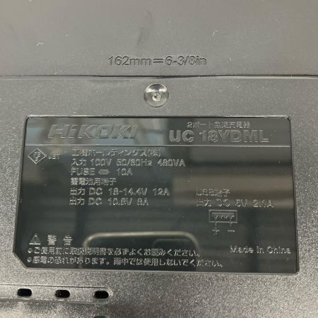  HiKOKI ハイコーキ 急速充電器+充電池2個セット UC18YDML BSL36A18BX