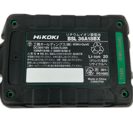  HiKOKI ハイコーキ 急速充電器+充電池2個セット UC18YDML BSL36A18BX