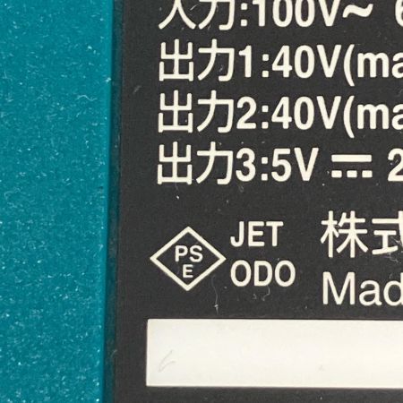  MAKITA マキタ 2口急速充電器 AC100Ｖ専用 DC40RB