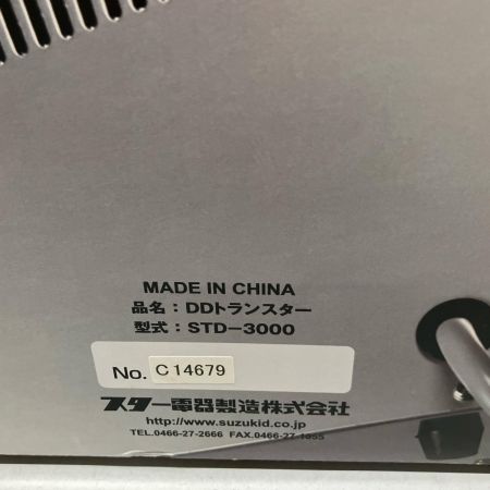  SUZUKID スズキッド DD TranStar 降圧トランス 3KVA 200V→100V 変圧器  STD-3000