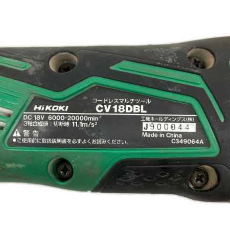  HiKOKI ハイコーキ マルチツール コードレス式 36v 充電池1個付 CV18DBL