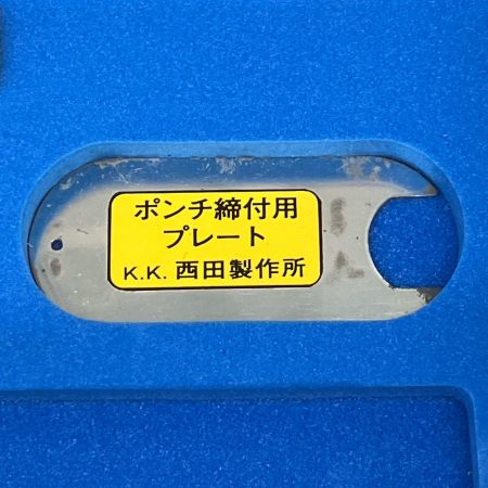  西田製作所 油圧ピッチングパンチ パンチャー 穴あけ ＮＣ-ＰＭ-Ｋ10