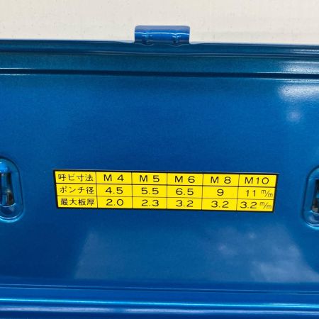  西田製作所 油圧ピッチングパンチ パンチャー 穴あけ ＮＣ-ＰＭ-Ｋ10