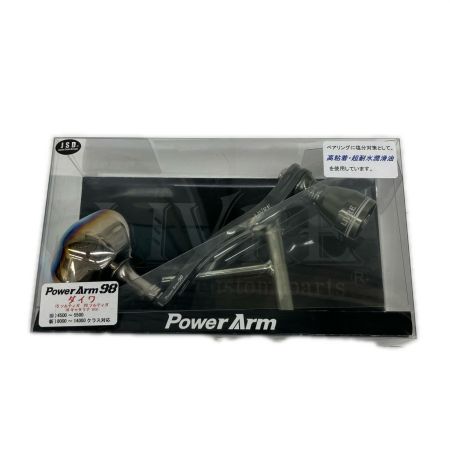  LIVRE パワーアーム 98 PWA98-D814 ダイワ8000〜14000番左右共通 ガンメタ／チタン PWA98-D814-GMT