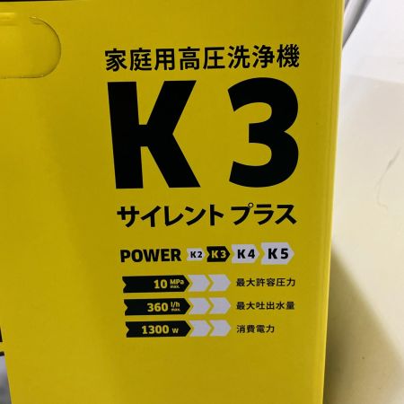  KARCHER ケルヒャー 高圧洗浄機 50Hz K3 ｻｲﾚﾝﾄ ﾌﾟﾗｽ イエロー