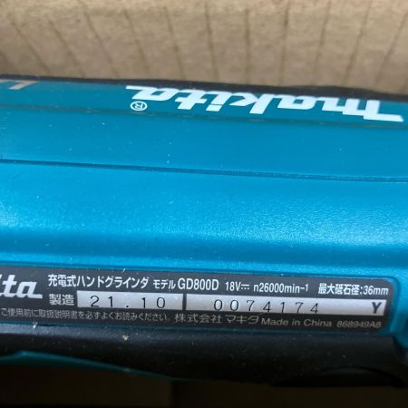 MAKITA マキタ 充電式ハンドグラインダ 18v 2021年製 本体のみ GD800D