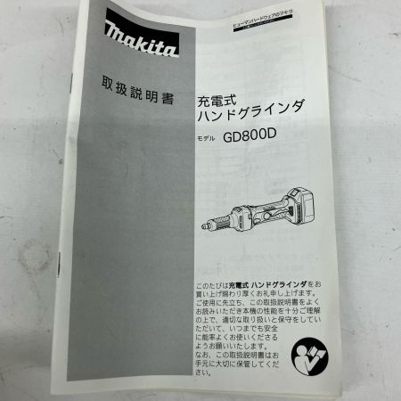 MAKITA マキタ 充電式ハンドグラインダ 18v 2021年製 本体のみ GD800D