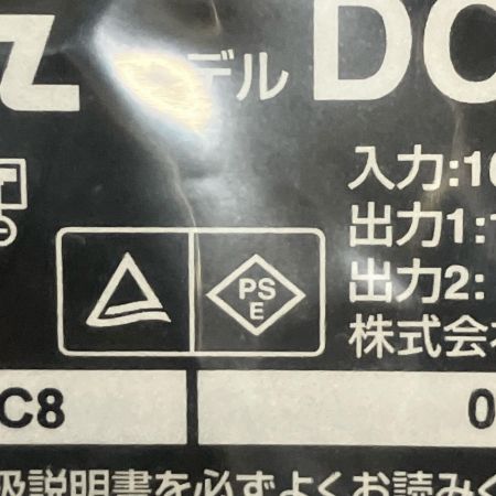  MAKITA マキタ 125mm 充電式マルノコ 18v 充電器 充電池×2 ケースセット HS474DRGX ネイビー