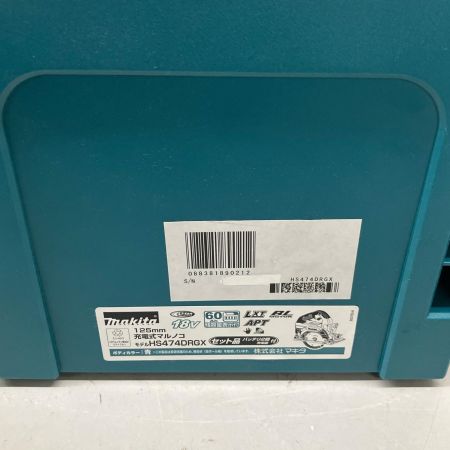  MAKITA マキタ 125mm 充電式マルノコ 18v 充電器 充電池×2 ケースセット HS474DRGX ネイビー
