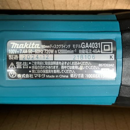 MAKITA マキタ 100mm ディスクグラインダー コード式 本体のみ 2024年製 GA4031 3