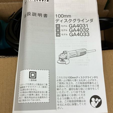 MAKITA マキタ 100mm ディスクグラインダー コード式 本体のみ 2024年製 GA4031 3