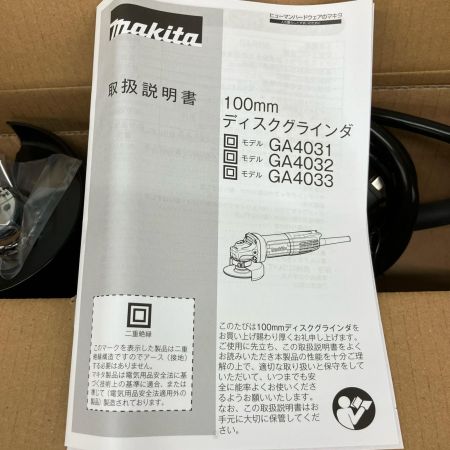 MAKITA マキタ 100mm ディスクグラインダー コード式 本体のみ 2024年製 GA4031 2