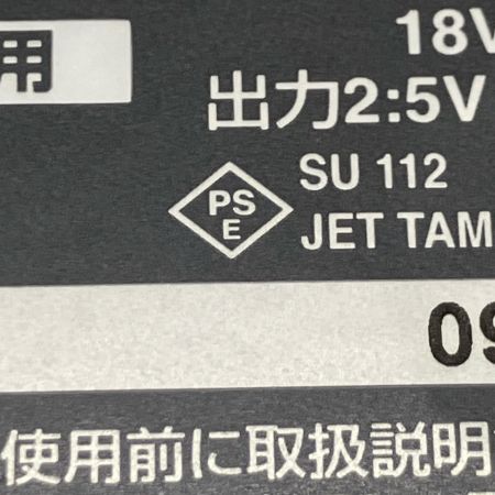  MAKITA マキタ 40V 急速充電器 DC40RA