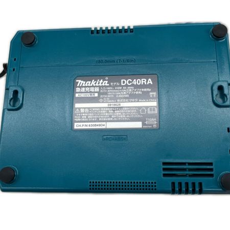  MAKITA マキタ 40VMAX用　急速充電器 DC40RA