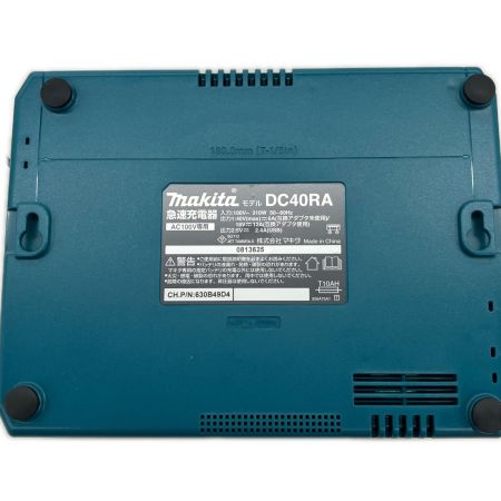  MAKITA マキタ 40VMAX用　急速充電器 DC40RA