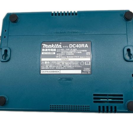  MAKITA マキタ 40VMAX用　急速充電器 DC40RA
