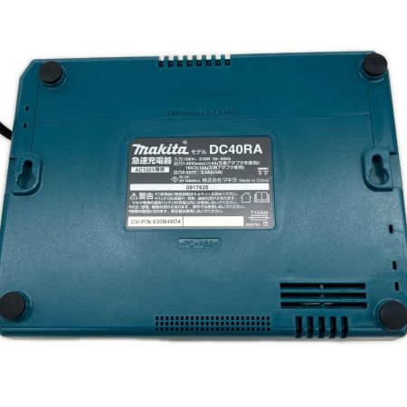  MAKITA マキタ 40VMAX用　急速充電器 DC40RA