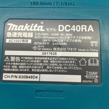 MAKITA マキタ DC40RA