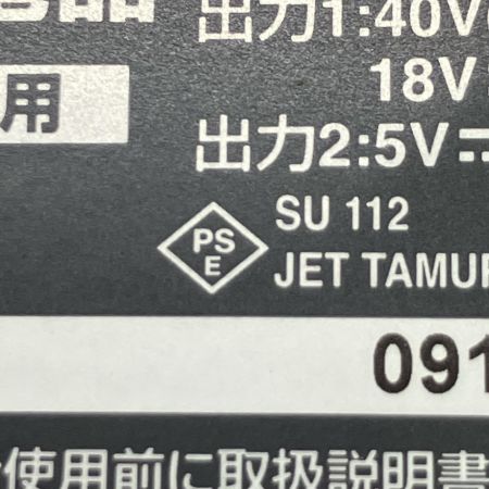  MAKITA マキタ DC40RA